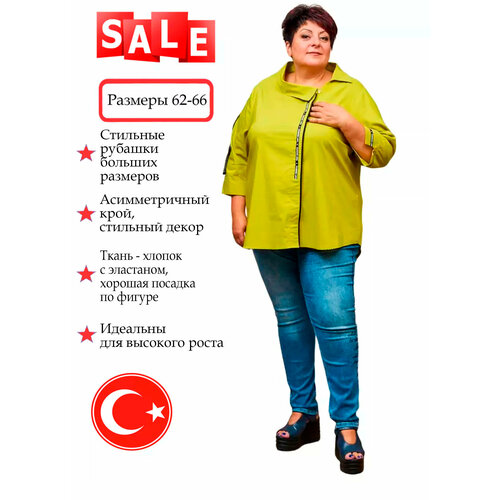 фото Рубашка trex's, размер 64, зеленый