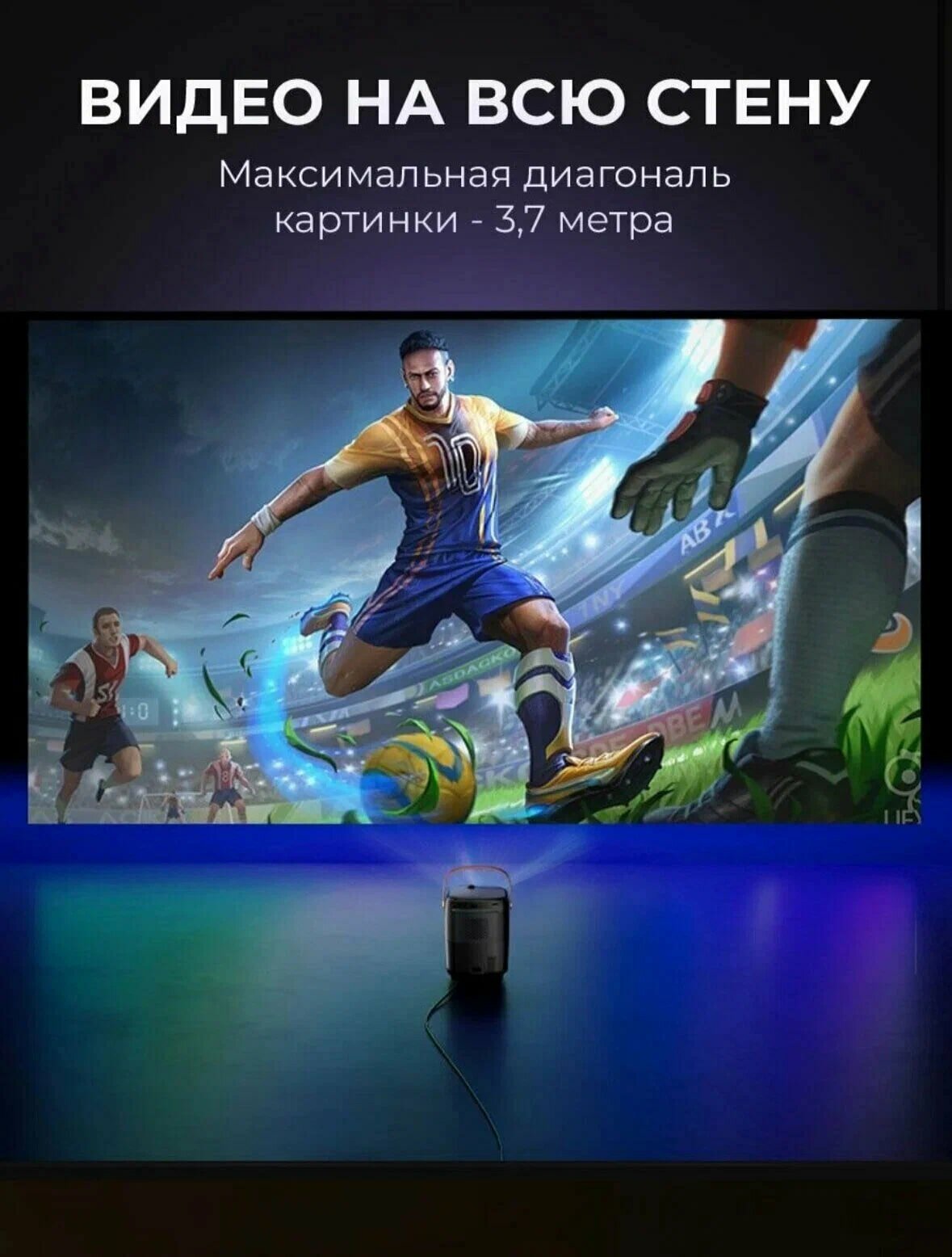 Проектор для дома и офиса P20 Pro SMART FULL HD 4К / проектор Smart Tv wi-fi + bluethooh, серый — фото 7