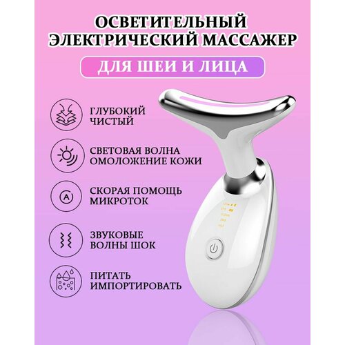 Микротоки ES-1081 137900₽