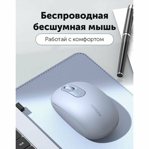 Мышь беспроводная uGreen MU105 Blue (90671) мышь беспроводная ugreen mu105 blue 90671