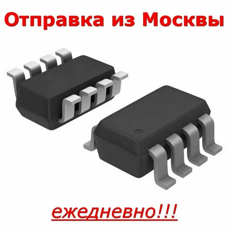 Микросхема MAX9813LEKA+ SOT23-8 1-ch audio amplifier