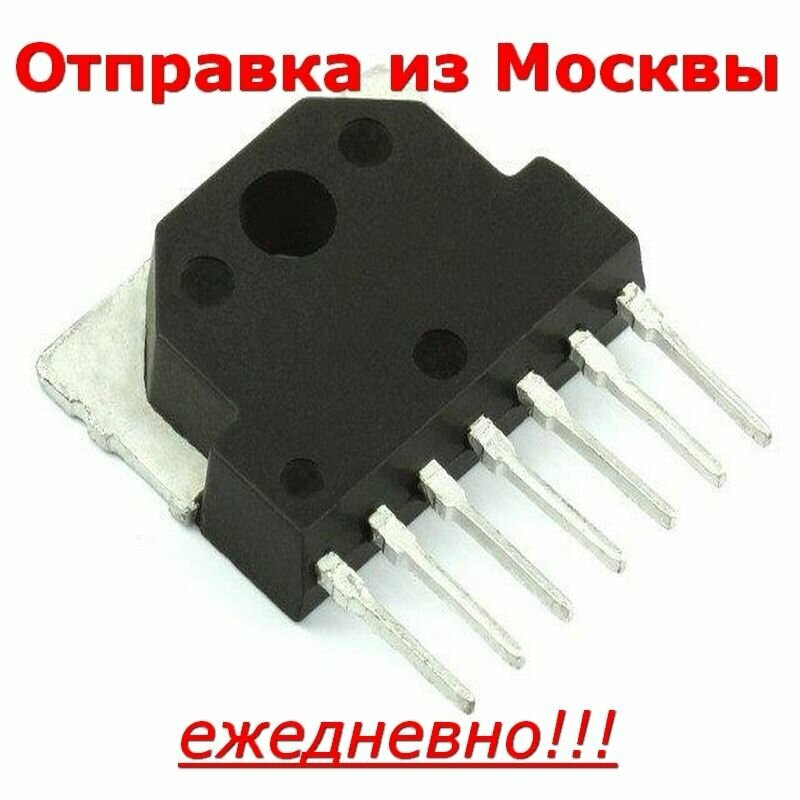 Микросхема LA7833 SIP7H color TV vertical deflection output circuit