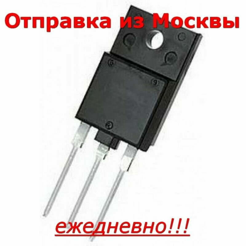 Транзистор 2SC5296 TO-3PML, NPN triple diffused planar transistor