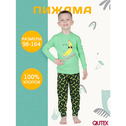 Пижама QUTEX, размер 122-128, зеленый