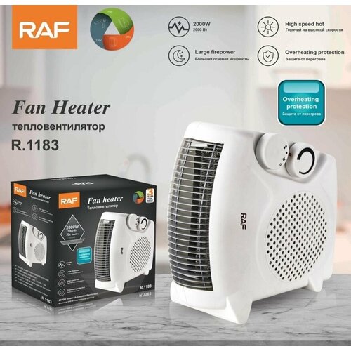 Тепловентилятор напольный масляный обогреватель переносной RAF 2200₽