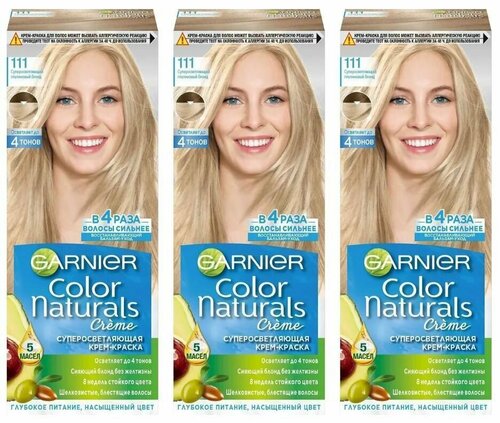 Garnier Стойкая крем-краска для волос Color Naturals, тон 111 Суперосветляющий платиновый блонд, 110 мл, 3 шт