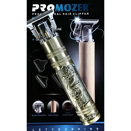 Машинка для стрижки волос ProMozer MZ-1926 цвет золотой 1 шт 265900₽