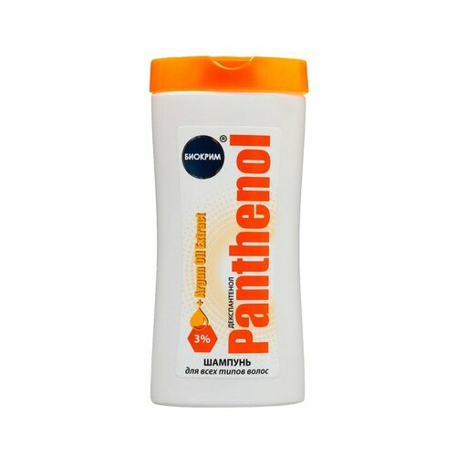 Шампунь с пантенолом 200 мл 562₽