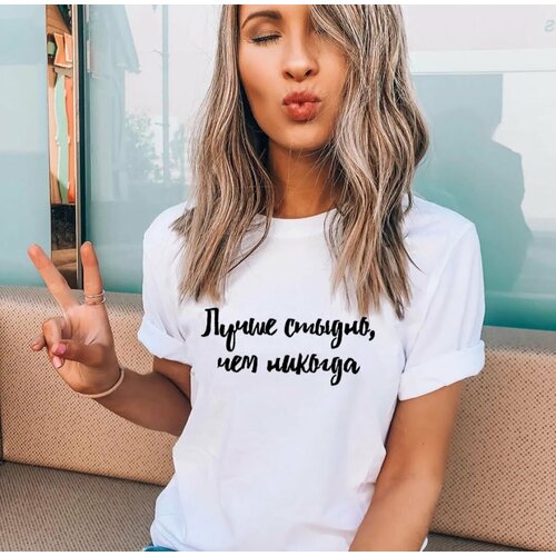 Футболка размер 46, белый