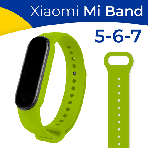 Силиконовый ремешок на фитнес-трекер Xiaomi Mi Band 5, 6 и 7 / Спортивный сменный браслет для смарт часов Сяоми Ми Бэнд 5, 6 и 7 / Салатовый силиконовый перфорированный ремешок для фитнес трекера xiaomi mi band 5 6 и 7 спортивный браслет на смарт часы сяоми ми бэнд 5 6 7 черно желтый