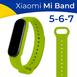 Силиконовый ремешок на фитнес-трекер Xiaomi Mi Band 5, 6 и 7 / Спортивный сменный браслет для смарт часов Сяоми Ми Бэнд 5, 6 и 7 / Салатовый