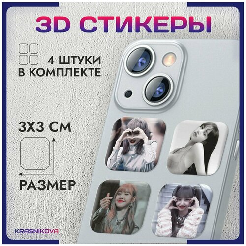 3D стикеры на телефон объемные наклейки группа black pink 3d стикеры на телефон объемные наклейки бейби металл группа