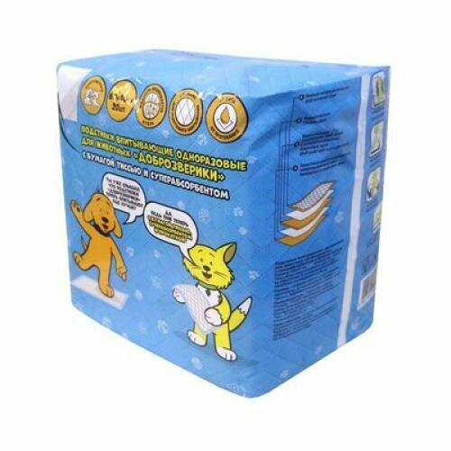Пелигрин Доброзверики Подстилки впитывающие одноразовые с бумагой тиссью и суперабсорбентом 20шт 60*40см