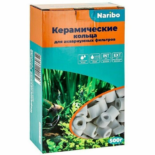 Аксессуар для аквариума (кольца керамические Naribo 500 г), 1 шт.
