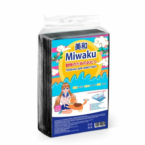 #(У)4152 MIWAKU Пеленка гигиеническая целлюлозная с суперабсорбентом, 90 см (7 шт)