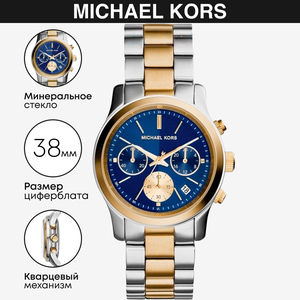 Mk6165 new arrivals