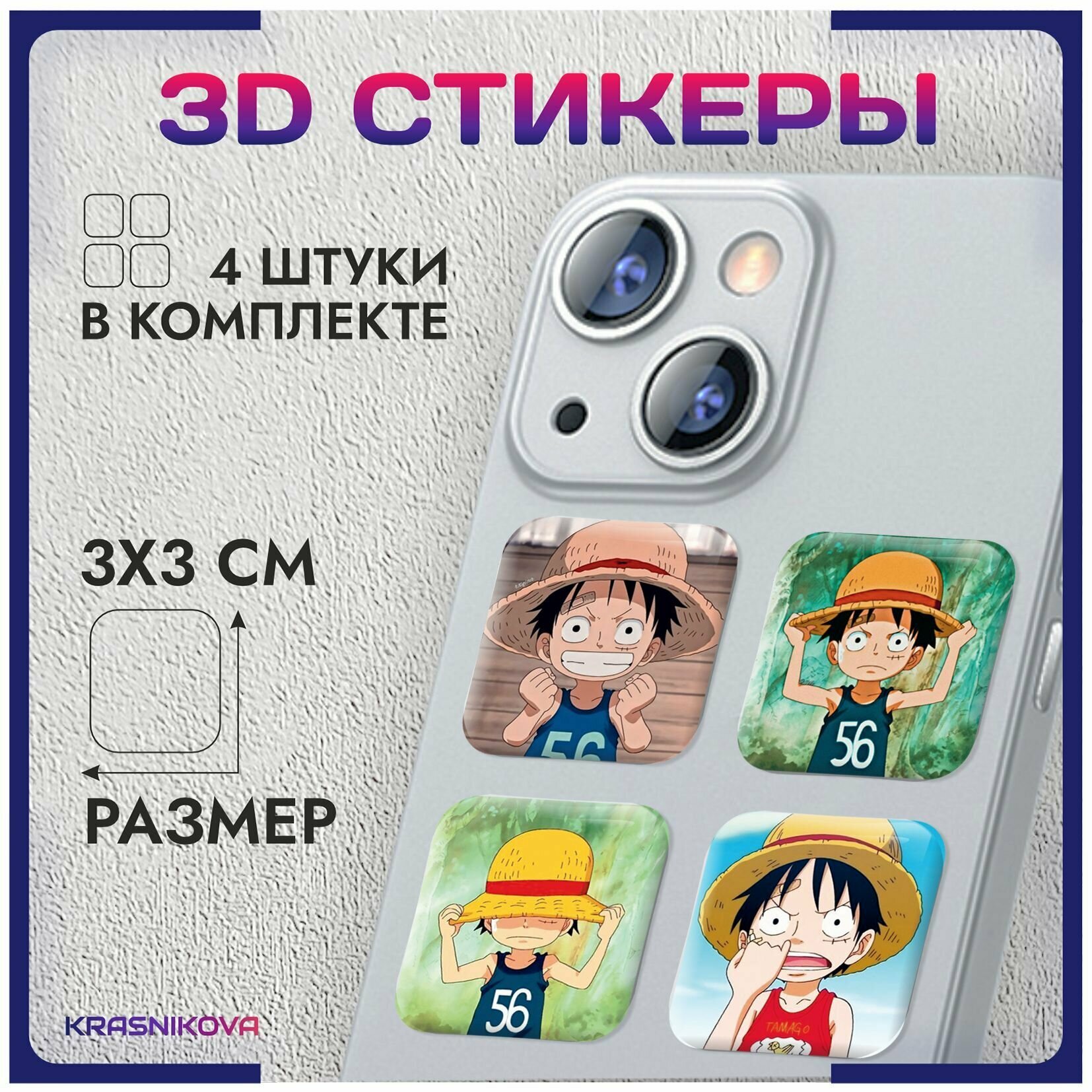 3D стикеры на телефон объемные наклейки аниме one piece ван пис v10