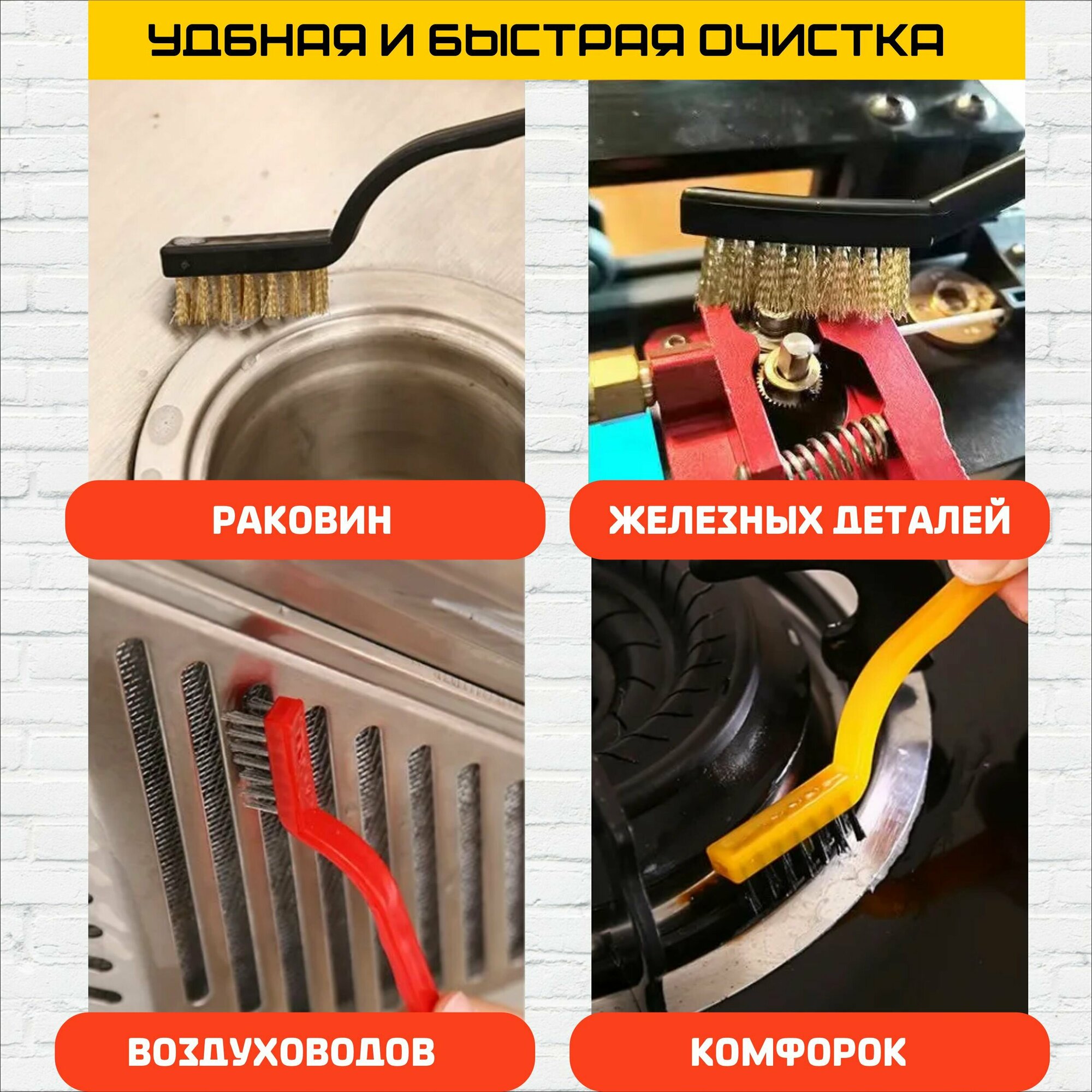 Кордщетки Металлические мини щетки, набор корщеток 170 мм, 3 шт, нейлон, сталь, латунь