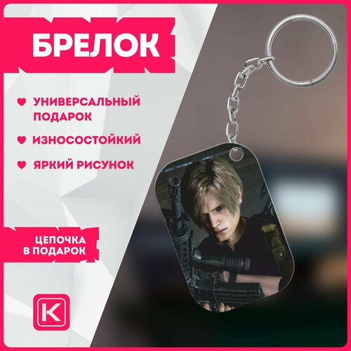 Брелок KRASNIKOVA, 2 шт., белый
