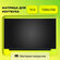 Матрица (экран) NT156WHM-N44 / N156BGA-EA3 rev. C2/ NT156WHM-N48 ...