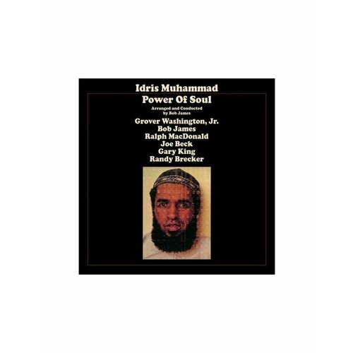muhammad idris виниловая пластинка muhammad idris power of soul 8719262005068, Виниловая пластинка Muhammad, Idris, Power Of Soul