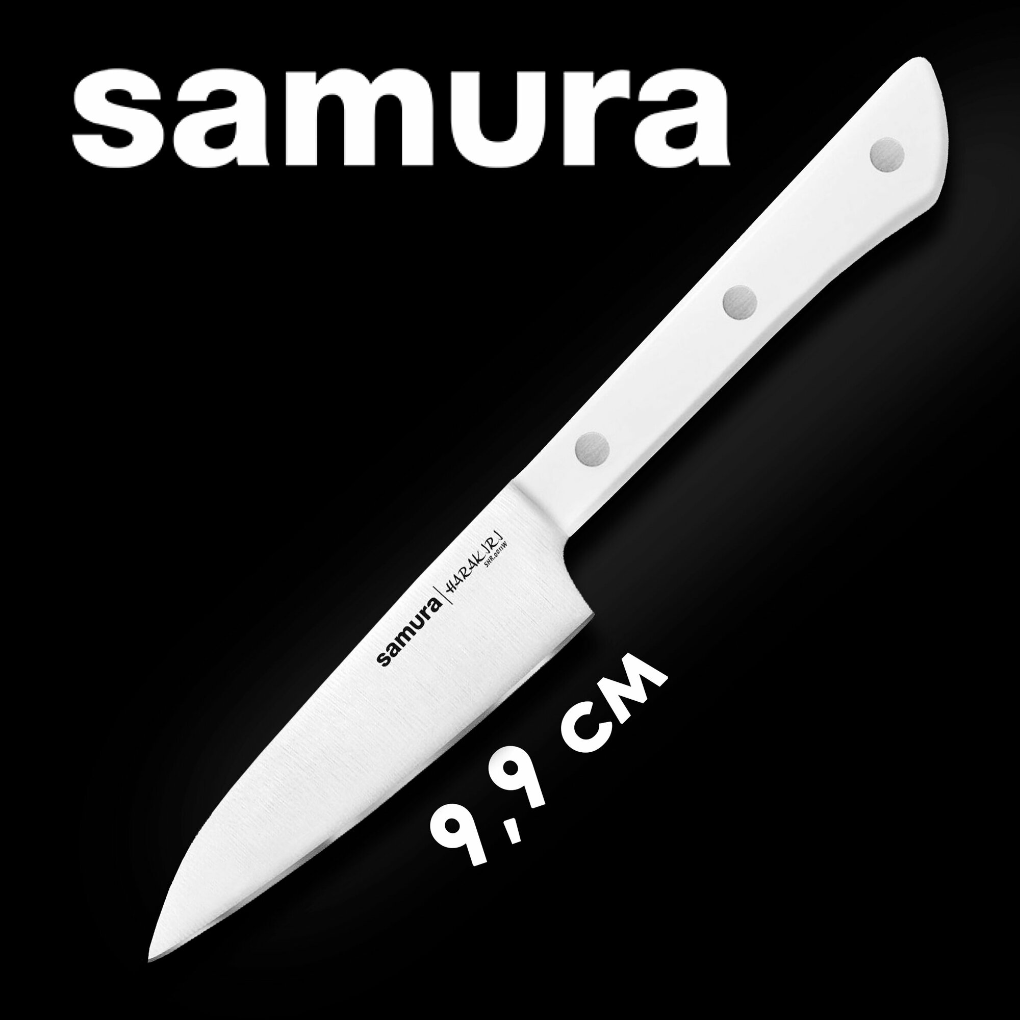 Нож для чистки и нарезки овощей и фруктов / овощной нож кухонный Samura HARAKIRI 99мм SHR-0011W