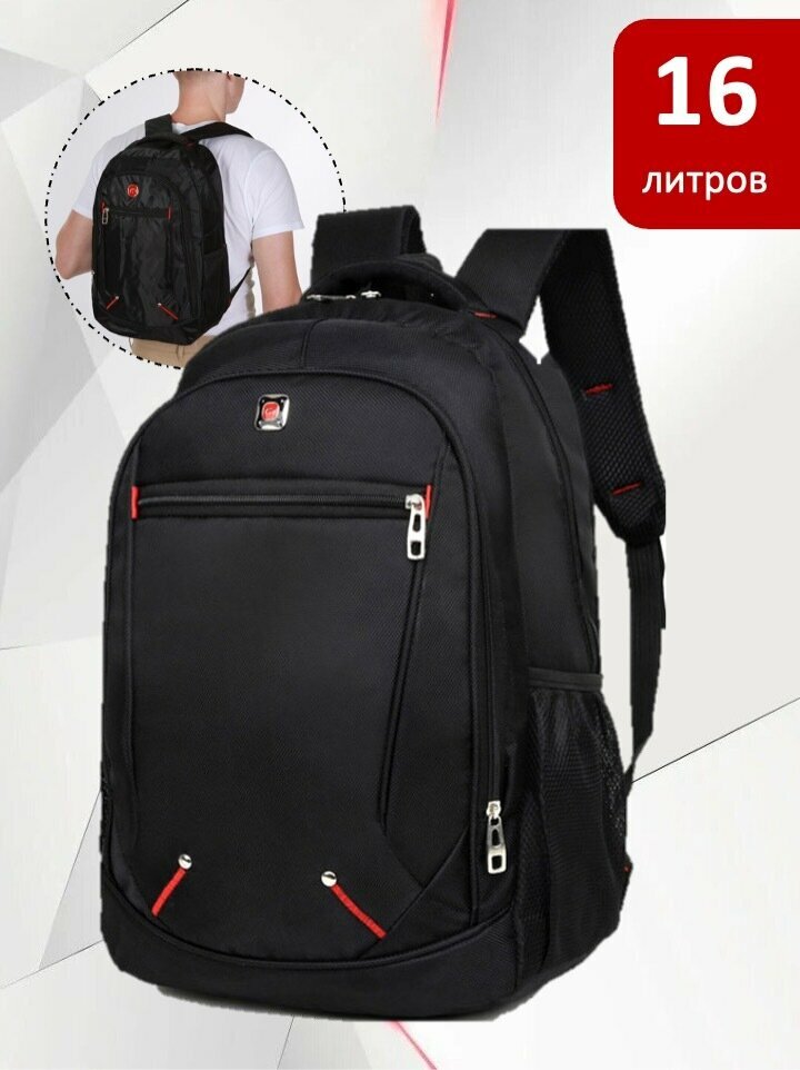 фото Рюкзак городской Skully ZRSP2111-44 16л.