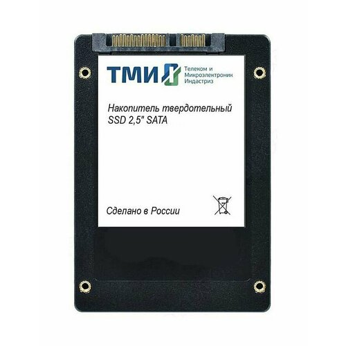 Накопитель SSD ТМИ SATA 3 1ТБ црмп467512001-02 3243100₽