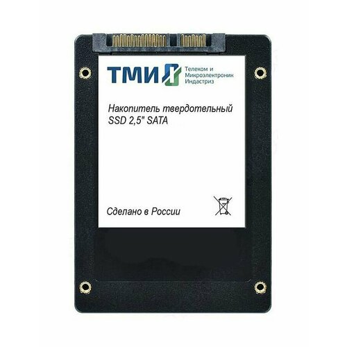 Накопитель SSD ТМИ SATA 3 1ТБ (црмп.467512.001-02) накопитель ssd m 2 2280 тми црмп 467512 002 02 1tb sata 6gb s 3d tlc 560 520mb s iops 66k 73k mtbf 3m