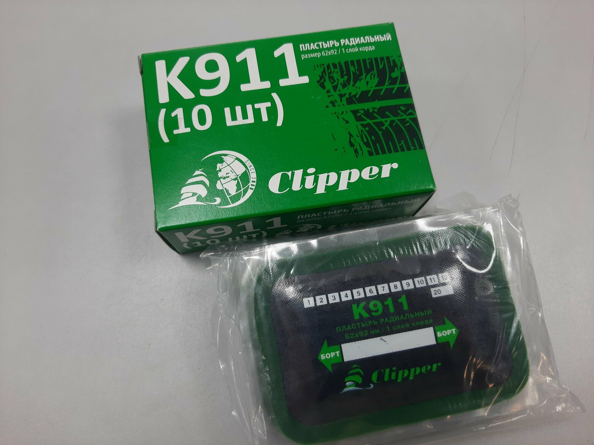 Набор пластырей шиномонтажных 62*92мм 10 шт. CLIPPER K911 / Набор заплат кордовых для боковых порезов 62*92мм 1 слой корда