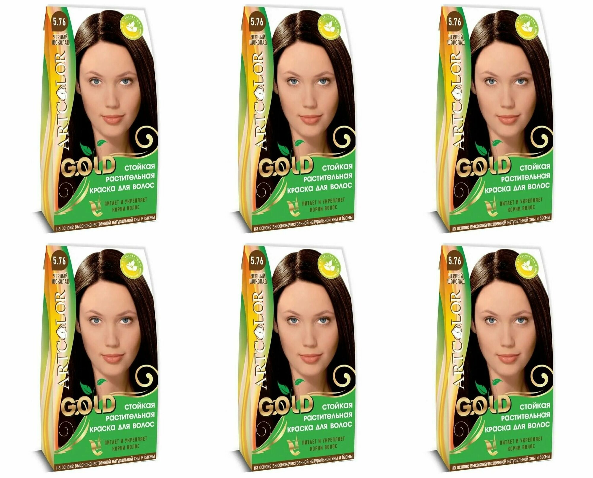 Краска для волос Артколор Gold 103 Черный шоколад 25г Стимул-колор косметик - фото №1