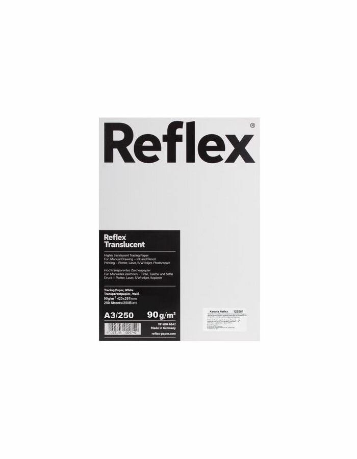 Калька REFLEX А3, 90 г/м, 250 листов, Германия, белая, R17310