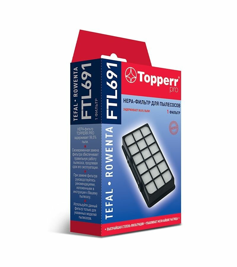 HEPA фильтр Topperr FTL691