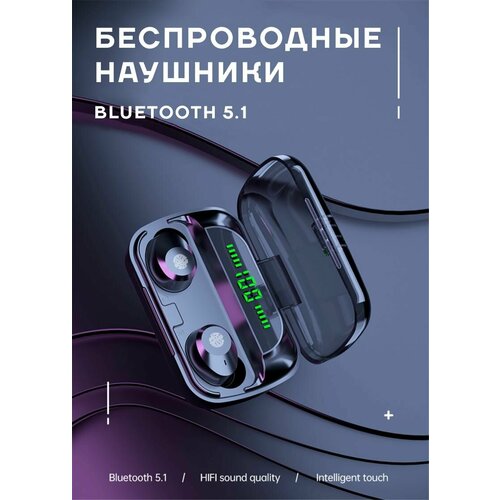Игровые беспроводные наушники M5 Беспроводные наушники для телефона Блютуз с микрофоном для смартфона TWS Bluetooth Для детские и взрослые 99900₽