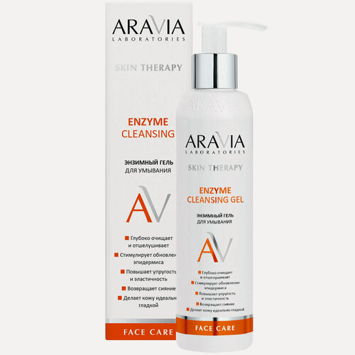 Изображение товара ARAVIA LABORATORIES Энзимный гель для умывания Enzyme Cleansing Gel, 200 мл