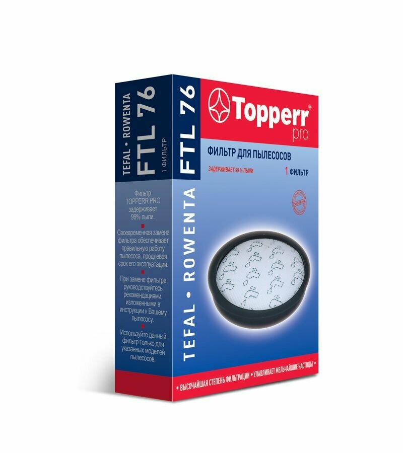 Предмоторный фильтр TOPPERR , для пылесосов Tefal, Rowenta - фото №8