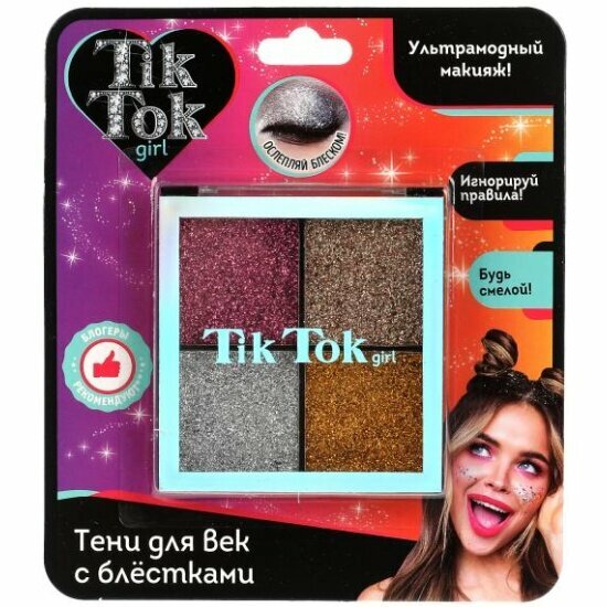 Тени для век Tik Tok Girl ES61559TTG с блестками