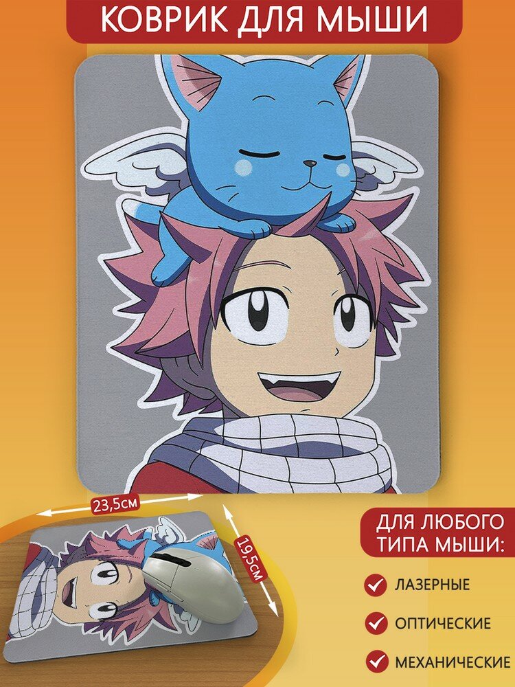 фото Коврик для мыши Хвост Феи кот хэппи аниме детская - 7