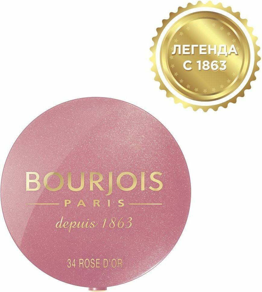 Bourjois Румяна Little Round Pot, 34 ROSE D'OR