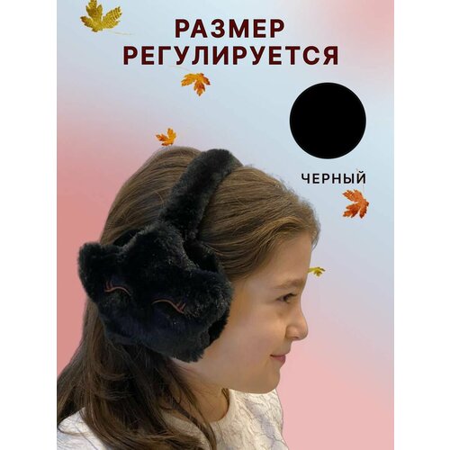 фото Наушники , размер 50/56, черный limali
