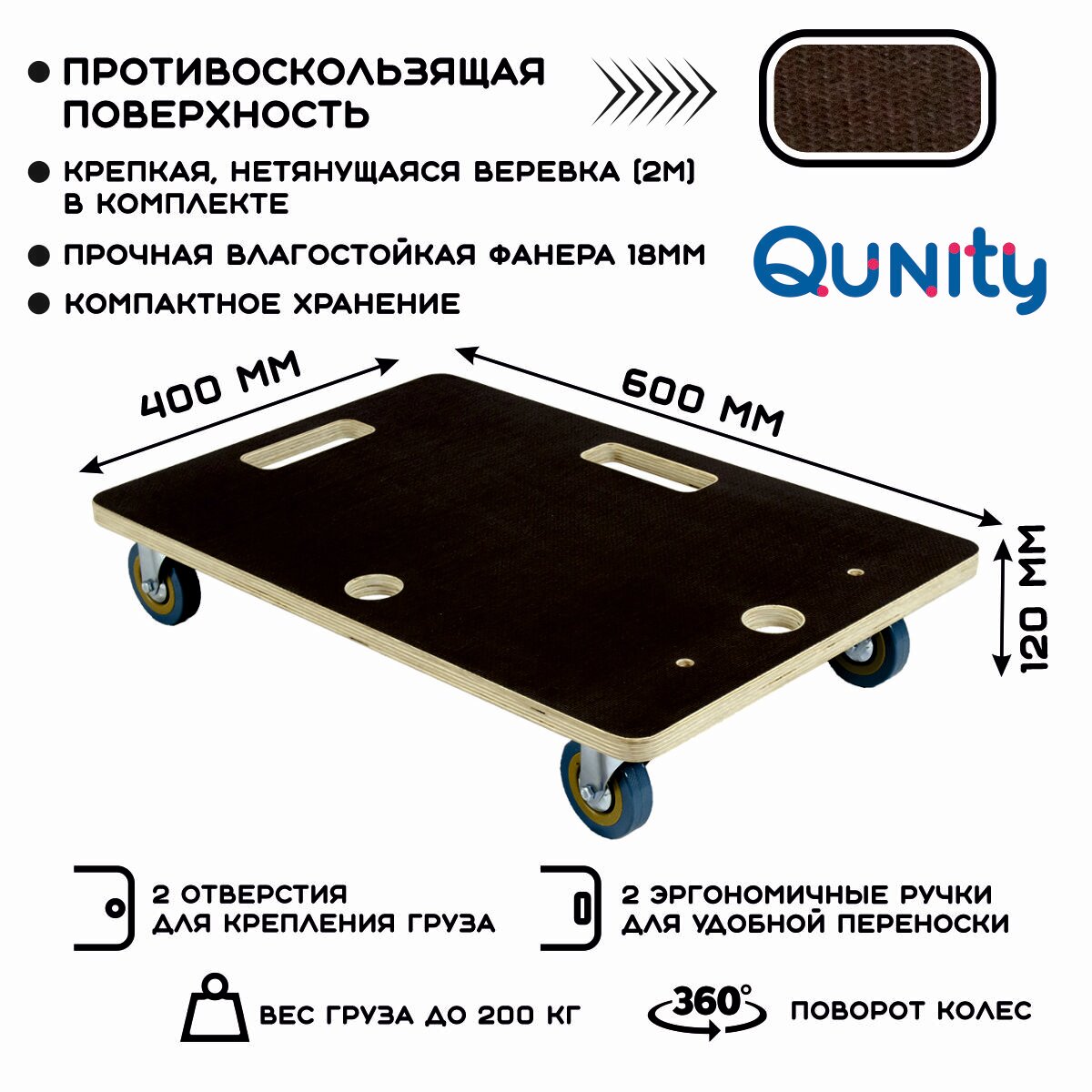 фото Тележка платформенная грузовая 60х40 см, нагрузка до 200 кг
