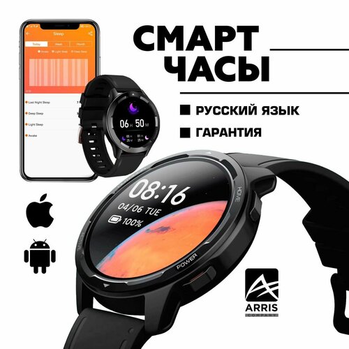 Смарт часы фитнес часы умные часы с измерением пульса и давления фитнес активность мужские часы металлический корпус лучший подарок мужчине 349000₽