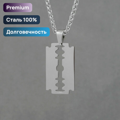 Комплект украшений Ruby-Ruby длина 55 см серебряный 1670₽