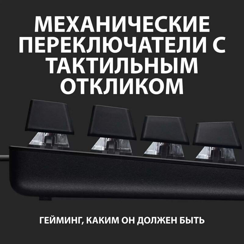Клавиатура Logitech 920-010447 USB, 84 клавиши, чёрная - фото №13