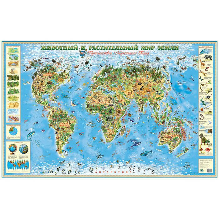 Карта мира настенная для детей Животный и растительный мир Земли 101*69 1:35 интерактивная ламинированная арт КН007. Количество в наборе 2 шт.
