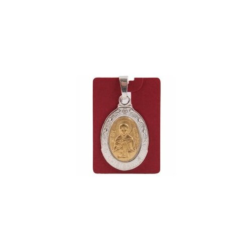 Иконка Свято-Троицкая Сергиева Лавра, золотистый, серебристый икона нательная именная зинаида