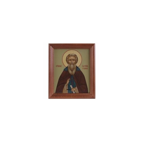 Икона в дер. рамке 11*13 Набор с Днем Ангела фото ламинир. (Платон) #139064