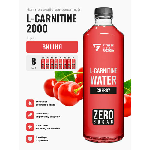 L-CARNITINE 2000 CHERRY слабогазированный, 8 шт