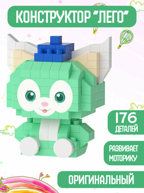 Мини puzzle 7