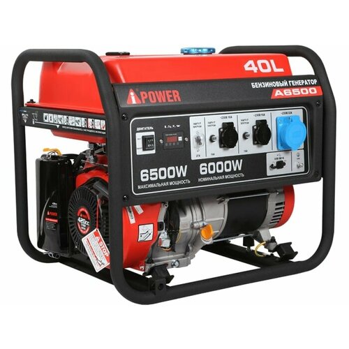 Бензиновый генератор A-iPower A6500 + транспортировочный комплект A-iPower L